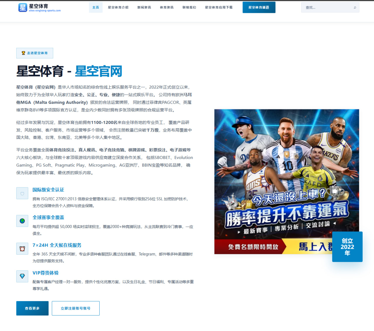 哈兰德连续低迷后跑位选择变化与曼城进攻效率再分析